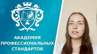Отзыв курс 