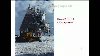 Космические лучи. Странная кварковая материя.