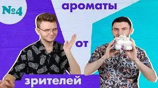 Запой, чревоугодие и белые стены / Слепые затесты