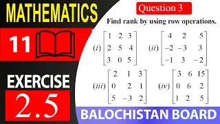 11th Math Exercise 2.5 Question 3 | Balochistan Textbook Board | fsc maths part 1 unit 2 | Matrices