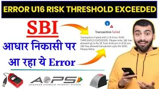 SBI - Aeps risk threshold exceeded problem | aeps new update | sbi aeps new update | aeps hindi