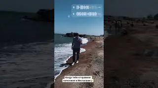 Когда тебе отправили минутное голосовое в инсте🤣