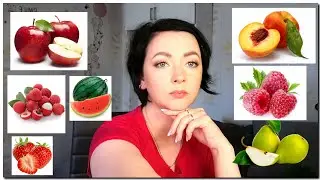 ФРУКТОВЫЕ 🍉Ароматы🍎 на ЛЕТО🍍