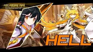 Na Elsword - Heroic Hell Adrian's Palace - Sakra Devanam