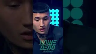 Женя Хулиган переобулся на конференции …