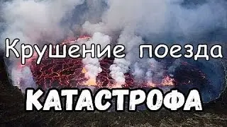 📺 Крушения поездов. Крушение в Амагасаки экспресса 5418М, 25 апреля 2005