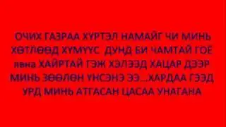 extacy - happy love үгтэй.