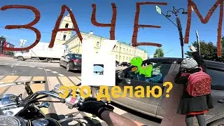 #15 - Зачем я это делаю?