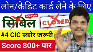 Credit Score Explained in Hindi | Credit Score Kharab Cibil Score Kaise Sudhare Theek Karen | 2025