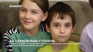 Информационная программа "Алабуга" от 5 марта 2024 года