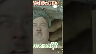 С первым днём весны!