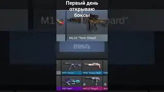 2 августа 2023 г.
