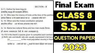 class 8 sst final exam question paper 2023।class 8 sst annual exam paper 2023। kvs question paper