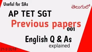 AP TET Paper 1 Previous Papers 001 I AP SGT TET Old papers English I AP SGT TET 2020