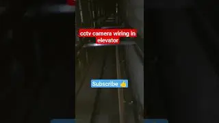 elevator cctv wiring #camera #cctvcamera #dahuatechnology #pakistan