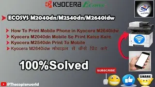 Kyocera M2640idw.M2040dn.M2635dw.M2540dw WIFI Direct Mobile Print | How to use Kyocera Mobile Print