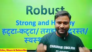 Daily Use English Word By Chauhan Sir