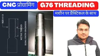 G76 threading cycle program- practical on machine -threading program - cnc threading program
