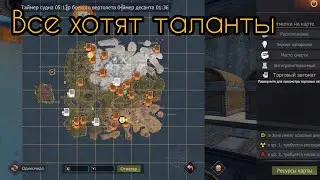 СОЛО ВЫЖИВАНИЕ НА ЕВРОПЕЙСКОМ СЕРВЕРЕ С ТАЛАНТАМИ#lios #lastislandofsurvival #ldrs