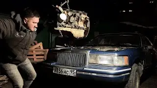 Lincoln Town Car (эпизод 9) Вскрытие мотора