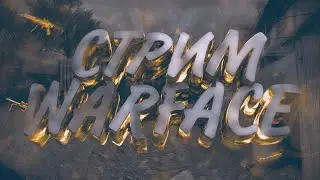 Стрим , стараемся вернут онлайн )