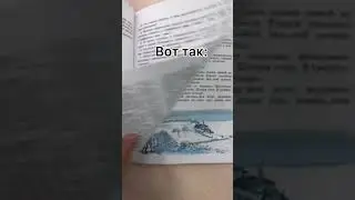Мем, Прикол про Крым. Россия, Украина. Тик Ток.