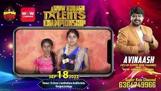 WOW KODAGU TALENTS CHAMPIONSHIP//VINEED CLASS/AVINAASH/6364749966