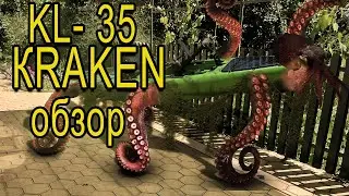 Обзор рыболовного каяка КRAKEN KL- 35  на педальном приводе