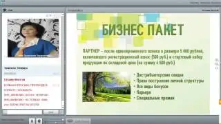 ЗДОРОВЬЕ И БЛАГОПОЛУЧИЕ - КОНСТРУКТОР ДОХОДОВ САД