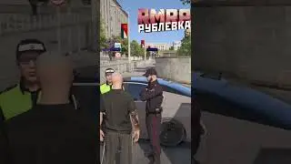 RMRP - промо LAKOSTE | Играй со мной #rmrp #гта5 #majestic #shorts #grandrp #gta5rp #gtashorts #рмрп