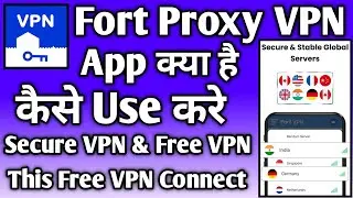 Fort Proxy VPN App kaise use kare || How to use Fort Proxy VPN App || Fort Proxy VPN App