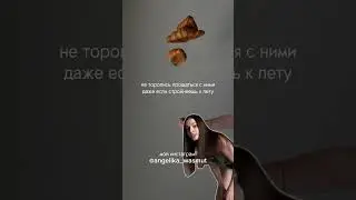 Я за то, чтобы еда была и для удовольствия 🫶🏻