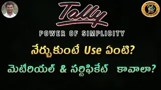 Tally Course || By K. Ramesh