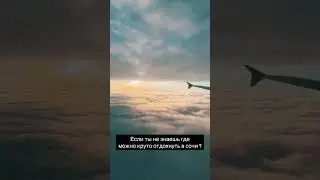 В Олимпийской деревне в Сочи мы жили в отеле @rosaspringshotel 🏨🏔