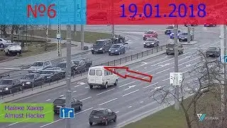 Автоаварии 19.01.2019 январь на видеорегистратор новинка сегодня