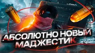 ГЛОБАЛЬНОЕ ОБНОВЛЕНИЕ МАДЖЕСТИКА? МАДЖЕСТИК ВСЁ? / GTA 5 RP