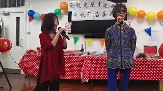 香夭 cover version 陳寶珠及曾美美女士演出