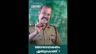 MDMA എന്ന വിപത്ത്