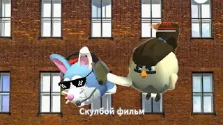 schoolboy фильм 🎥🎬 (мама взбесилась)