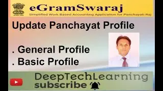 How to Update Panchayat Profile in e gram Swaraj Portal