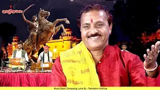 गजब कर दओ ई बुंदेली पानी ने मर्द धूल में मिला दये मर्दानी ने | बुंदेलखंड की महिमा | रामकिशोर मुखिया