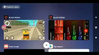 СТРИМ БЛЖК РАША КРМП МОБАЙЛ BLACK RUSSUAN