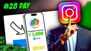 SECRET TRICK To Make Money From Instagram