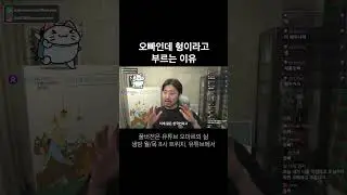 오빠인데 형이라고 부르는 이유
