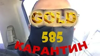 💍💦Водный коп (Золотой карантин 585, подводный поиск). Underwater Metal Detecting, Gold Quarantine.