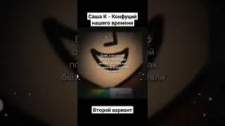 Второй вариант цитаты 
