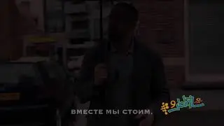 Нашид Хаватир 9