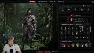 Diablo IV. #4. Качаем персонажа.
