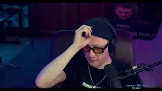 про курение // pxp night