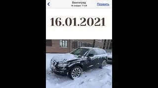 Зима 2020-2021